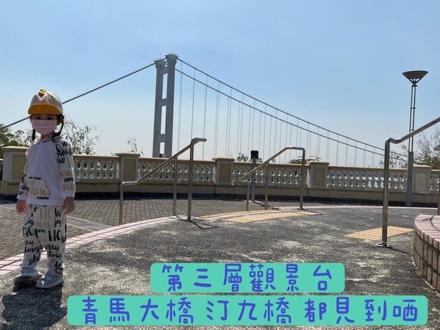一個觀景台影到兩條大橋