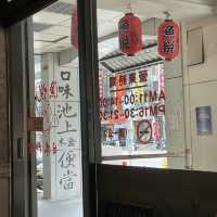 厚厚生魚片丼飯，絕對粗飽飽的板橋日式料理-漁悅日式料理