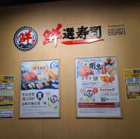 donki迴轉壽司