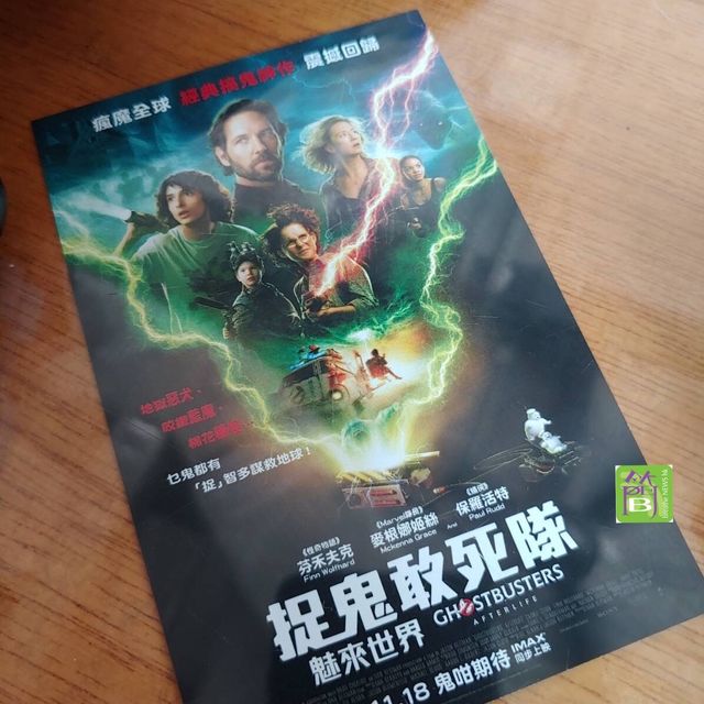 少爺啤聯盛捉鬼敢死隊期間限定美食