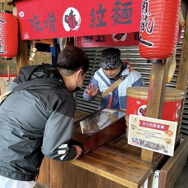 台灣味噌釀造文化館 🖌 台灣首座味噌觀光工廠 台灣味噌釀造文化館 🖌 台灣首座味噌觀光工廠