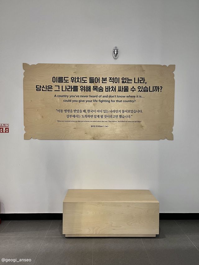 오산 스미스 평화관
