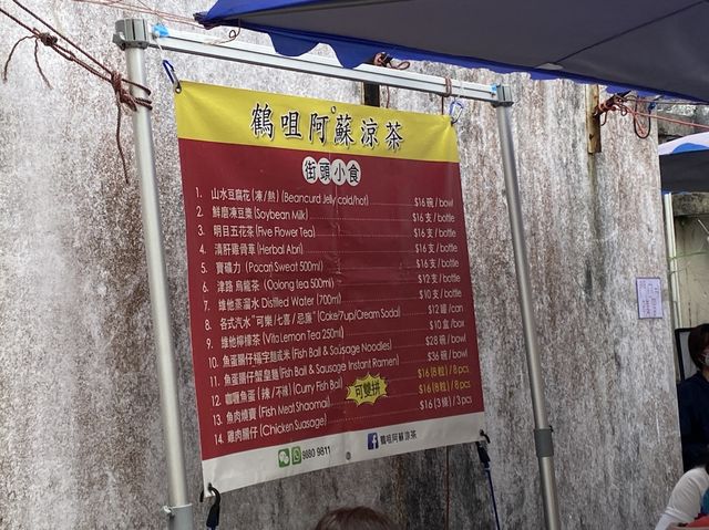 鶴咀行山路線🌊新手必睇👍🏻