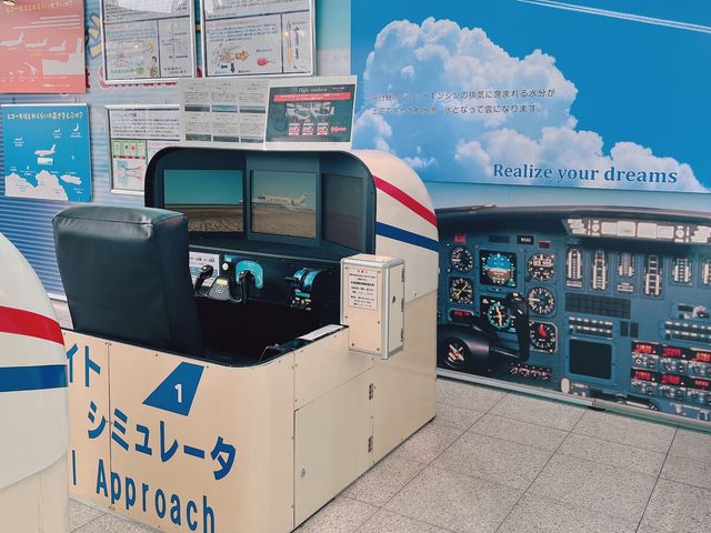 広島の玄関【広島空港】