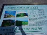 青森縣推介必去景點👉🏻 種差海岸