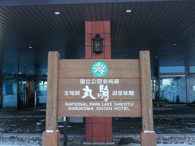 北海道絕境🤩📸️➡️ 支笏湖