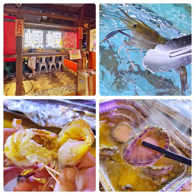 抵食🤤2.5hrs流水蝦🦐海鮮🐚放題