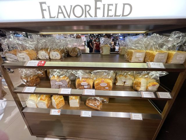香噴噴超熱門的超強麵包 FLAVOR FIELD 