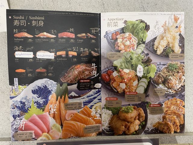 KOFUKU ร้านที่กินแล้วอยากไปอีก