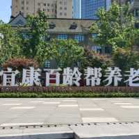 重慶解放碑步行街 💕💕💕🌸🌸🥳🥳