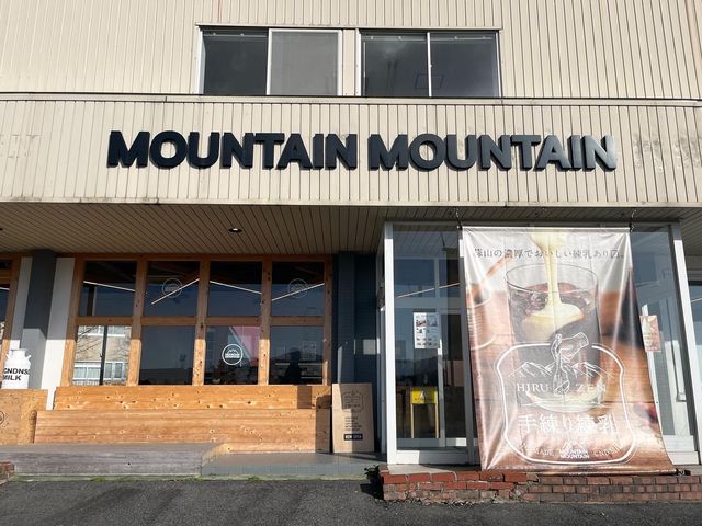 mountain mountain！？🏔