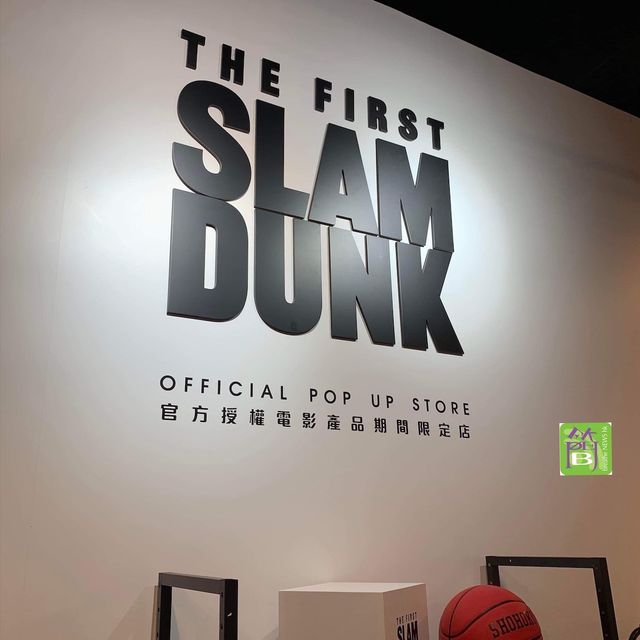 The First Slam Dunk官方授權電影產品期間限定店