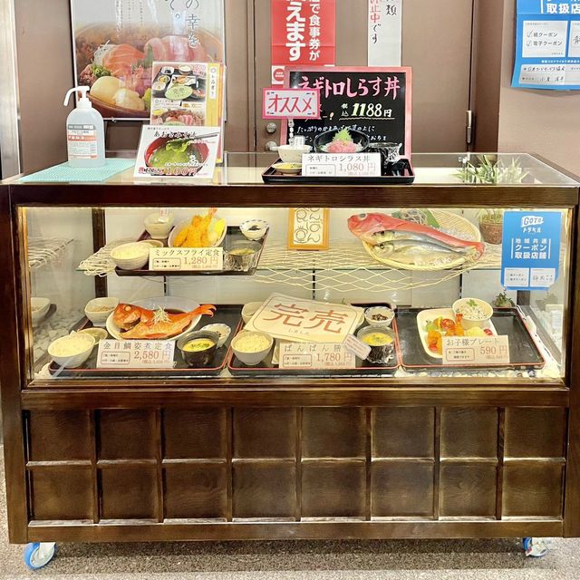 伊東マリンタウンのレストラン