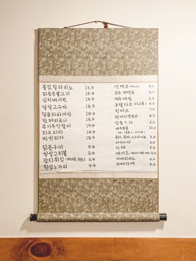 여수낭만포차거리 인근, 컨셉 확실한 이 곳🍽