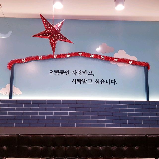 부평 문화의거리 카페, 아마스빈