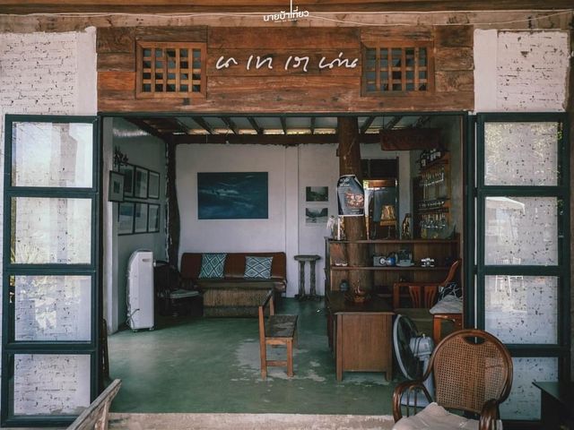 ผามกาแฟ By นาเขาเราน่าน  สะบัน จ.น่าน
