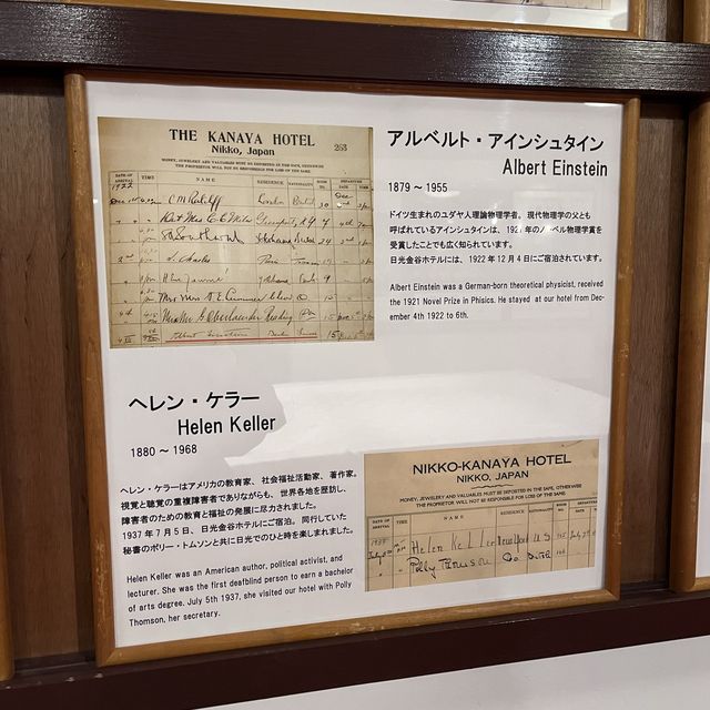 【栃木】日光金谷ホテルのアートツアー！
