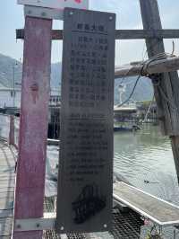 大澳古蹟之新基大橋