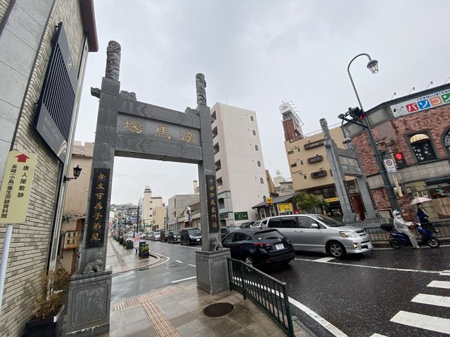 長崎と言えば…『長崎新地中華街』