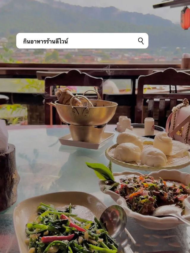 1 คืน 2 วัน นี้ ไปบ้านรักไทยทำอะไรดี🤪