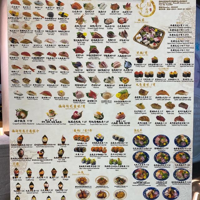 ［鮨瀛海］- 平價版外賣《廚師發辦》🤩