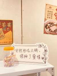 屯門山見台式火鍋🍲｜打卡位超多