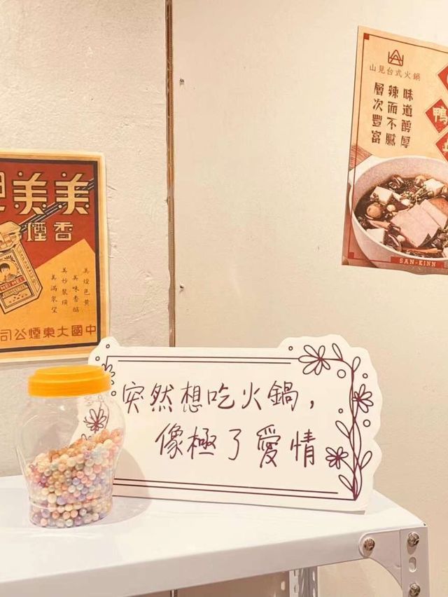 屯門山見台式火鍋🍲｜打卡位超多