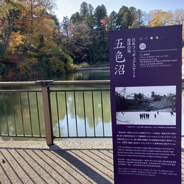 【仙台】秋の仙台グルメ旅