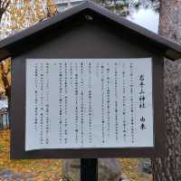 岩手県！町の中の岩手山神社