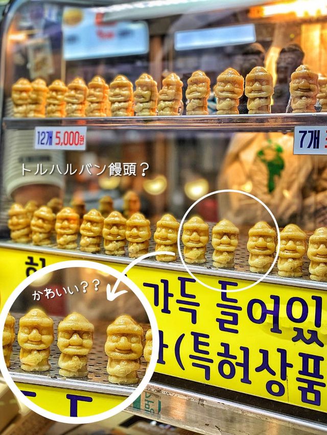 【済州島】活気と熱気がすごい‼️済州の人々のくらしと韓国を感じる市場🇰🇷