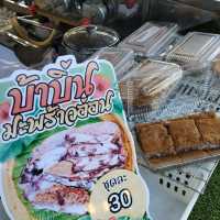 บ้าบิ่นมะพร้าวอ่อน อร่อยติดใจ ที่ตลาดนัดนาวัง