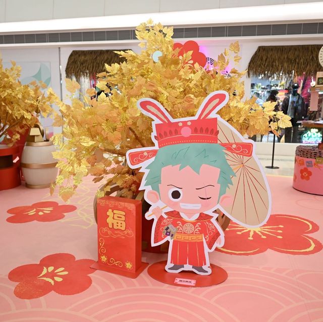 YOHO MALL「新春金運遊樂園」