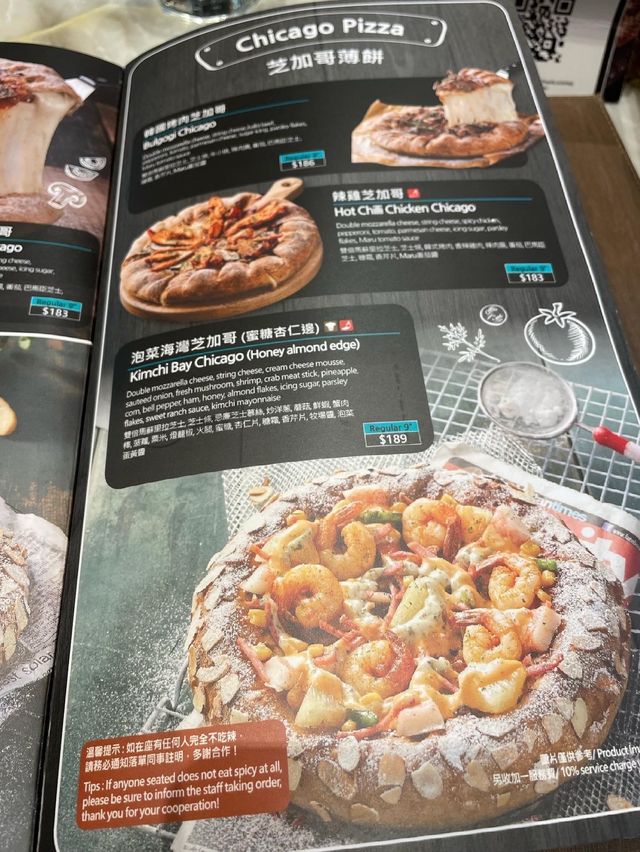 炸雞與Pizza