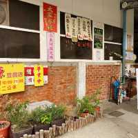 台東.池上巷弄美食-福源豆腐店
