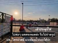 รีวิวการเดินทาง : มาสวนป่าเบญจกิติ(ใหม่)
