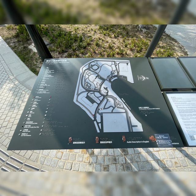 藝術公園
