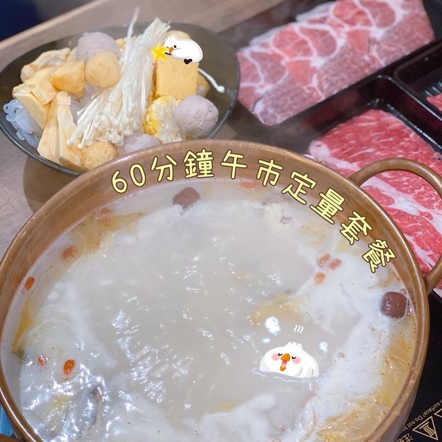 超抵食午市火鍋🍲