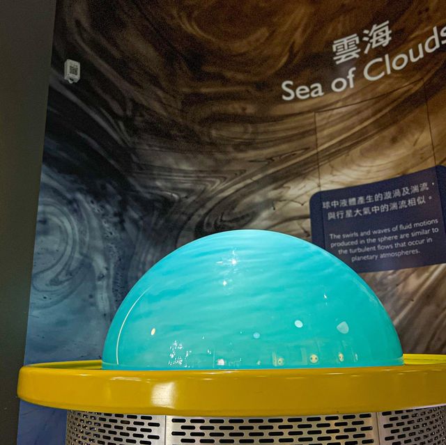 太空館-宇宙展覽