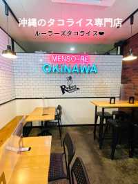 那覇🌴うまっ！お手軽にタコライスを食べたいときはルーラーズタコライス