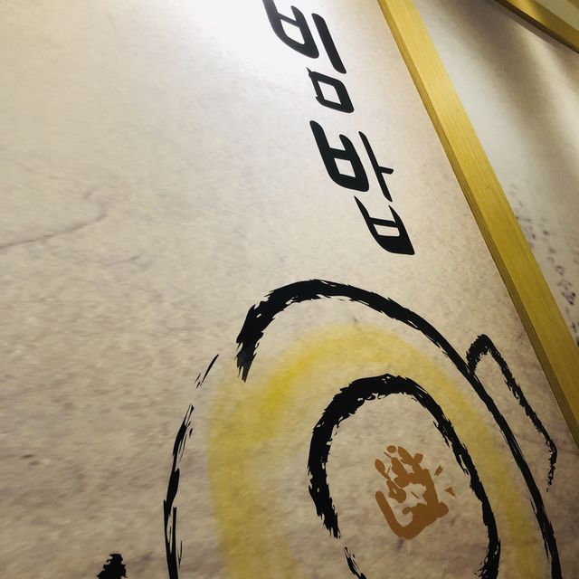 好幸運吃到的韓式料理🥳Beicun Tofu 北村豆腐家🇰🇷統一時代台北店