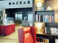 屯門性價比酒店