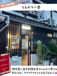 【京都・梅小路】ザロイヤルパークホテル京都梅小路