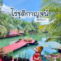 ไร่ชุติกาญจน์ จ.พังงา