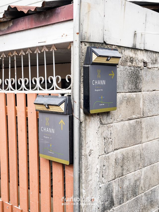 ARCH x CHANN คาเฟ่ลับริมแม่น้ำ ย่านบางกอกน้อย🛖🪴