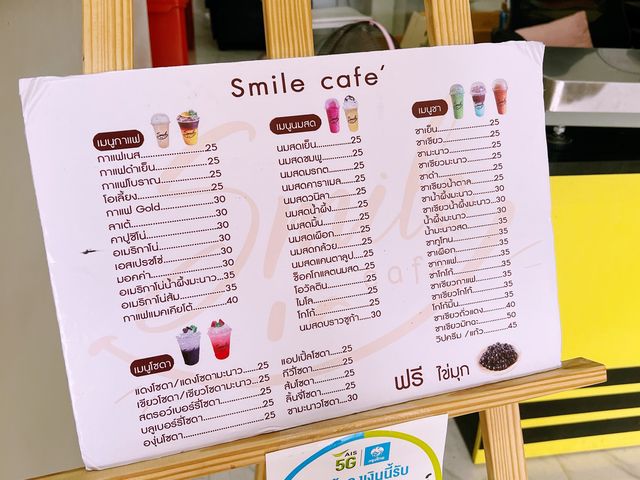 Smile Cafe