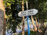 แก่งคุดคู้ เชียงคาน ที่เที่ยวเลย 