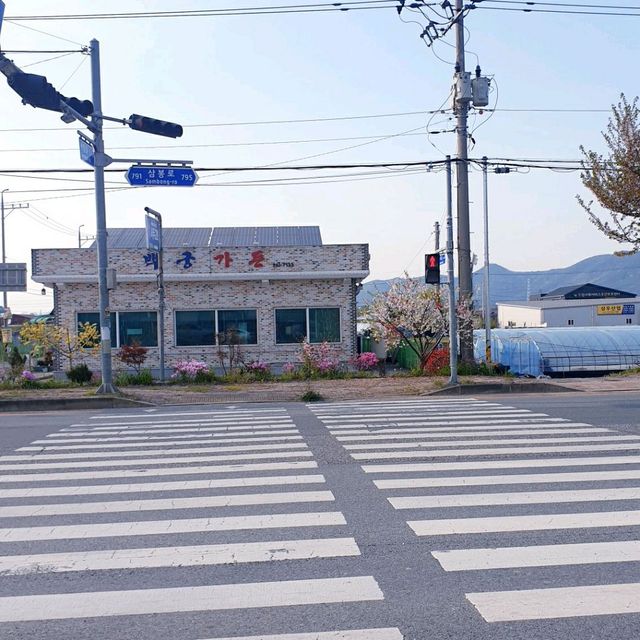 Bong Dong Eup Village 