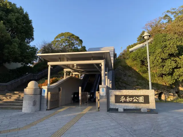 長崎『平和公園』公園全体