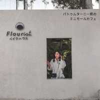 Flourist Bakehouse คาเฟ่มินิมอล สามโคก ปทุมธานี