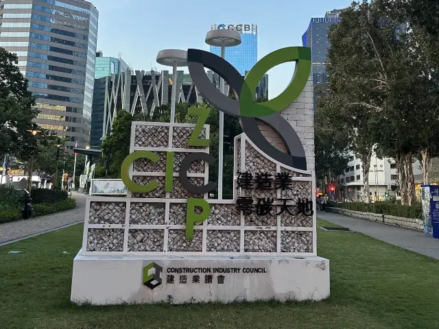 An Inspiring Ecological Park in Hong Kong 